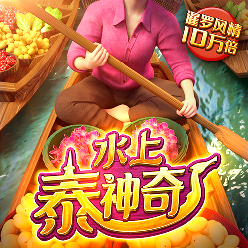 bbv体育官网下载